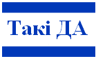 Прапор ТакіДа.png