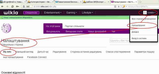 Файл:ZovnVugl 03.jpg