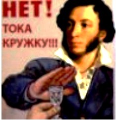 Pywkin 01
