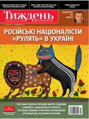 Мова 11.jpg