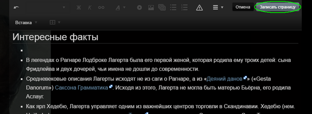 Файл:Р-2.png