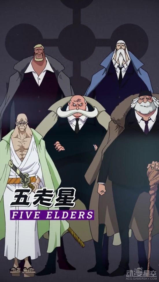 File:Five Star Elders.jpg