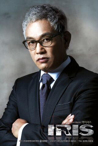 File:Baik San.jpg