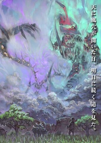 File:GurrenLagannMovie.jpg