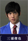 Toshiya Miura