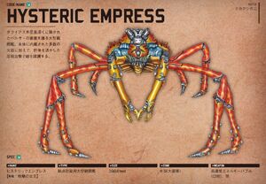 HystericEmpress