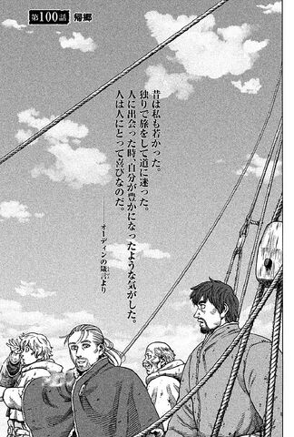 File:Chapter 100.jpg