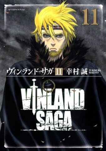 File:Volume 11.jpg