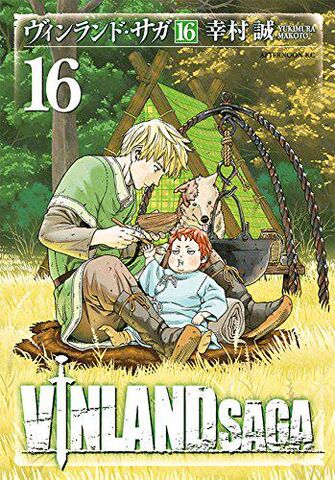 File:Volume 16.jpg