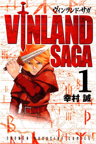 File:Volume 1 (WSM).jpg