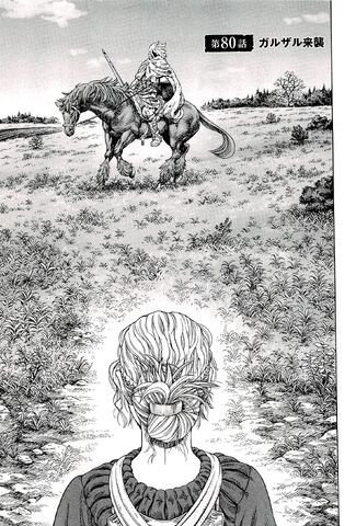 File:Chapter 080.jpg