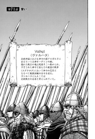File:Chapter 071.jpg