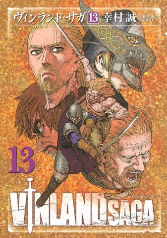 File:Volume 13.jpg