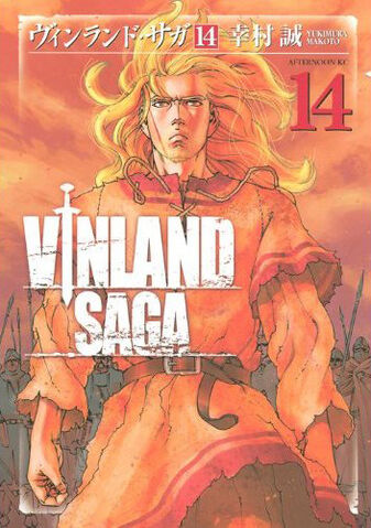 File:Volume 14.jpg