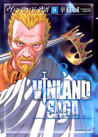 File:Volume 8.jpg