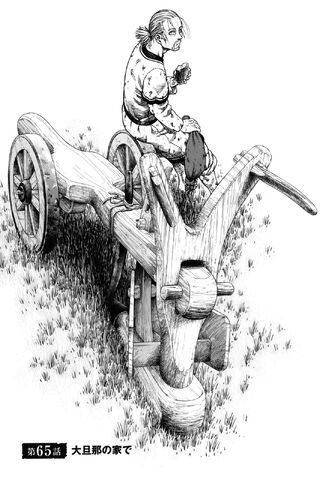 File:Chapter 065.jpg