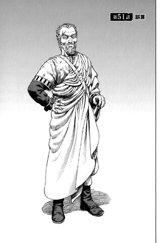 File:Chapter 051.jpg