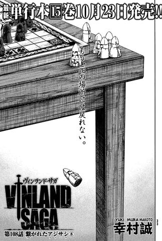 File:Chapter 108.jpg