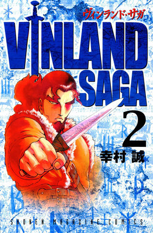 File:Volume 2 (WSM).jpg