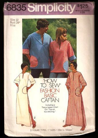 File:Simplicity6835.jpg