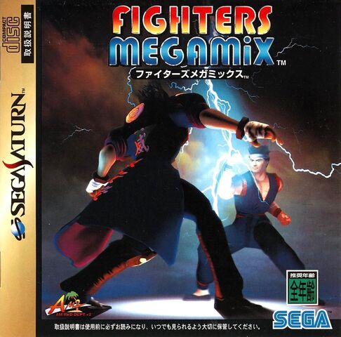 File:Fighters Megamix Saturn JP.jpg