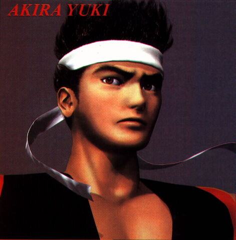 File:Akirav.jpg
