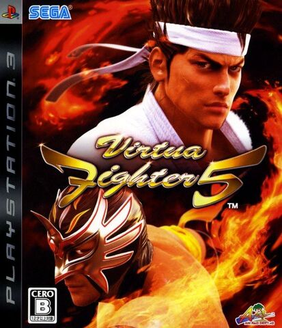File:VF5 PS3 JP.jpg