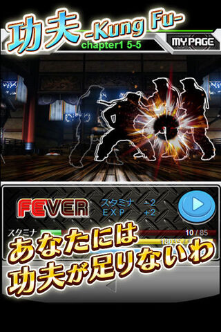 File:Fevercombo 02.jpg