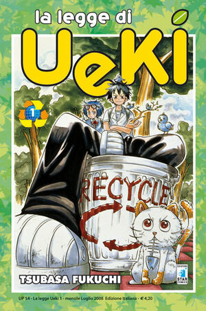 9658ueki1-big