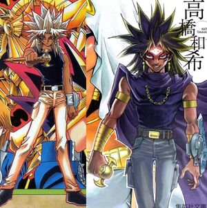 Marik