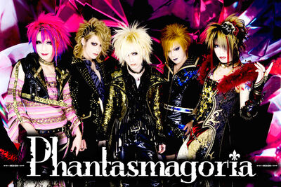 56526557 phantasmagoria 516