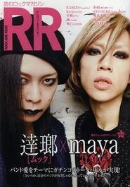 RnR45.jpg (32 KB) RnR45