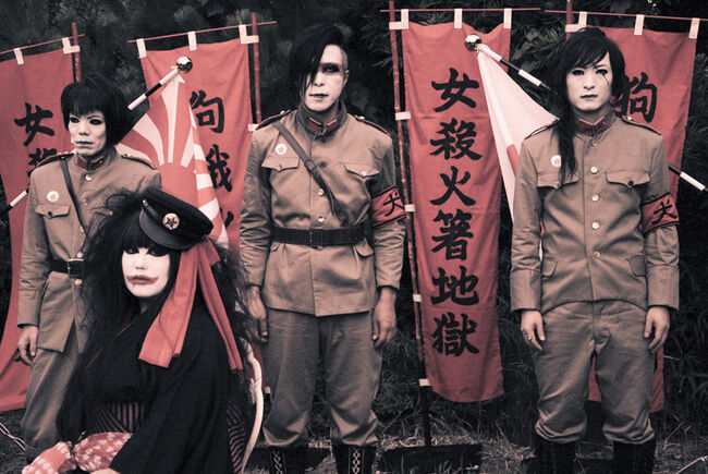Inugami.jpg