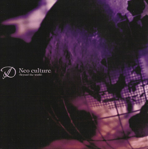 File:D Neoculture.jpg