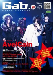 AvelCain Gab vol.78.jpg (99 KB) AvelCain Gab vol.78