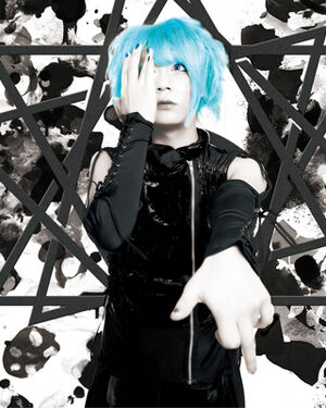 Siro