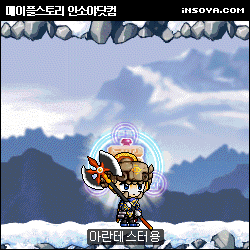 Ice Charge Demonstration