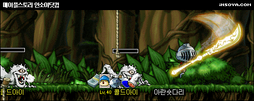 Combo Smash demonstration.gif