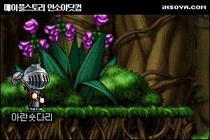 Combat step demonstration.gif