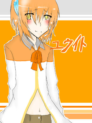 File:Yuuito boxart.jpg