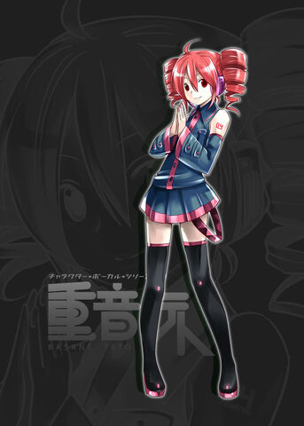 File:Officialfullbodykasane.jpg
