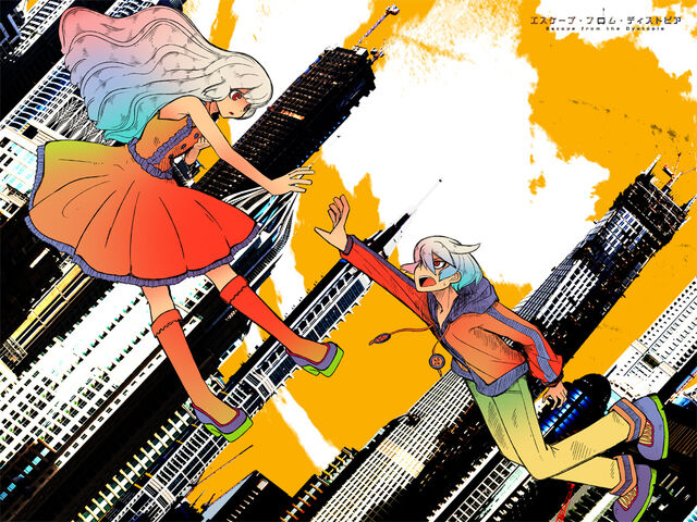 File:CosMo - エスケープ・フロム・ディストピア.jpg