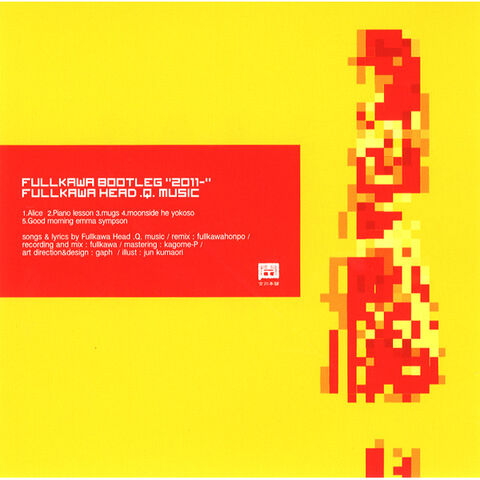 File:Fullkawa bootleg.jpg