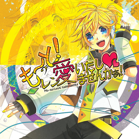 File:Mott Len Ai Cover.png