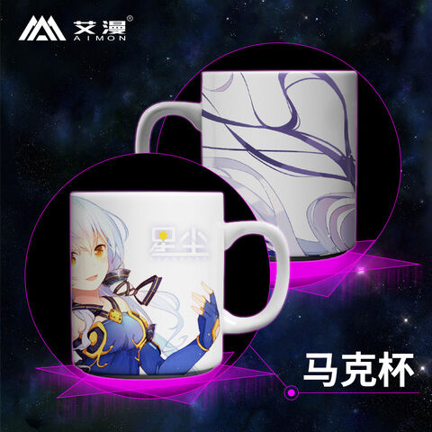 File:Stardust kaze mug.jpg