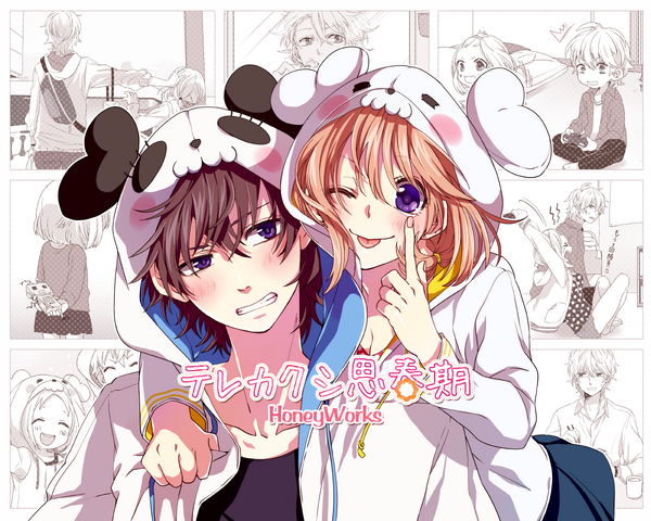 File:TerekakushiShishunki.png