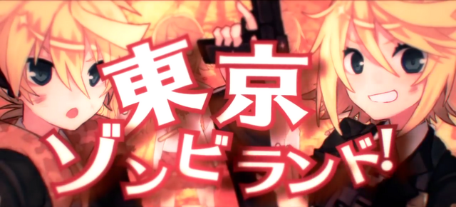 File:TokyoZombieland.png