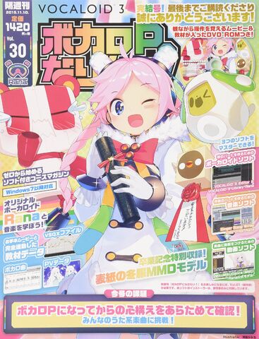 File:Rana mag 30.jpg