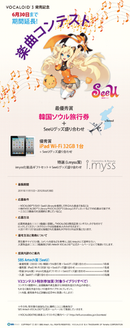 File:Seeupromo3.png