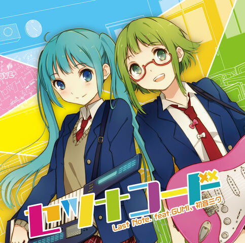 File:Setsuna Code cover.jpg